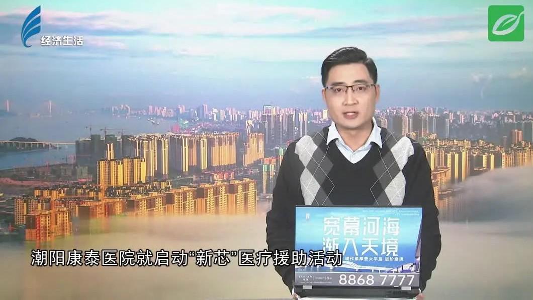 感恩有你，一路同行！
